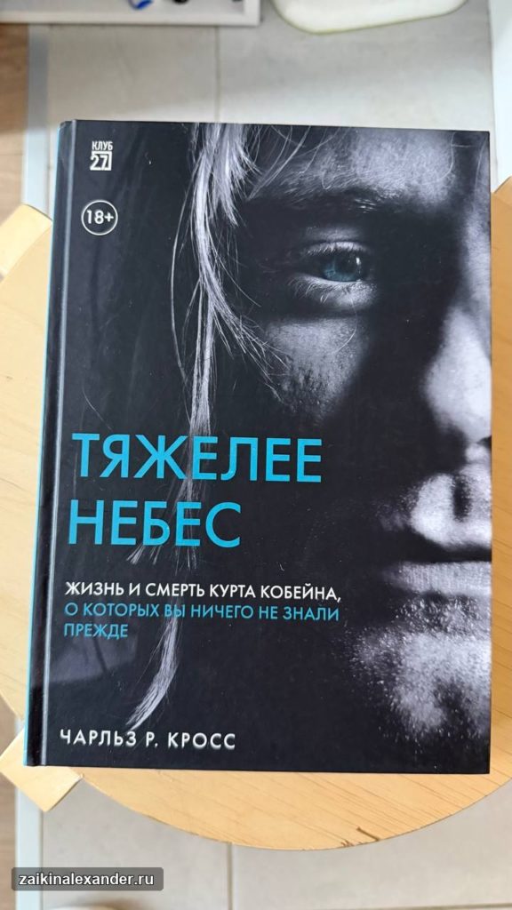 Домашние кассеты, семейный самиздат и музыка из детства — кадр 5