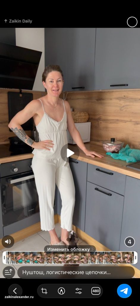Домашний гриль и соседи — кадр 6
