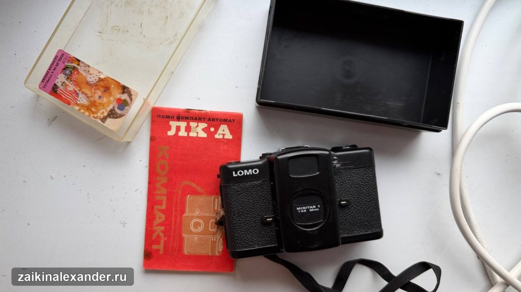 Старая коробочка из гаража — находка в Белгороде — кадр 5