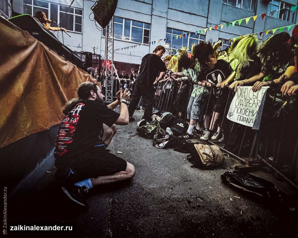 Москва, 17 июля — концертные фотографии — кадр 3