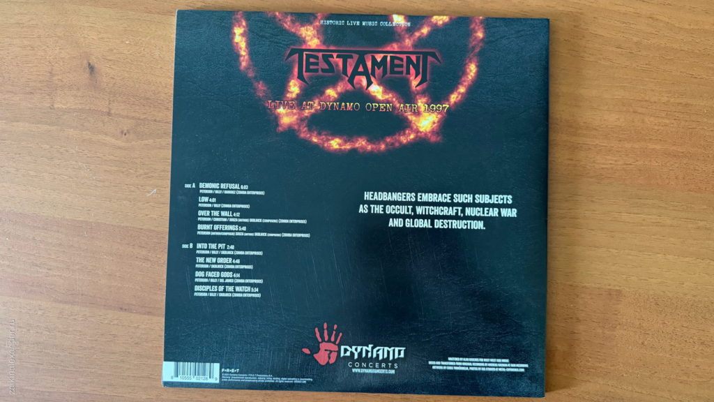 Testament — Live At Dynamo Open Air 1997 — задник