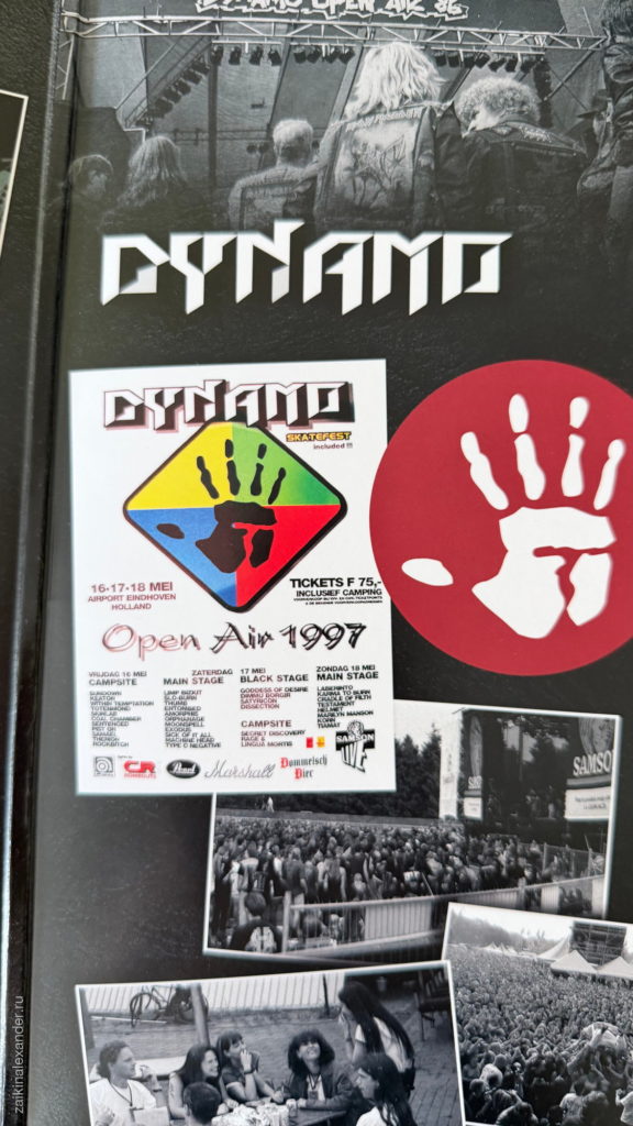 Testament — Live At Dynamo Open Air 1997 — дополнительный материал 5