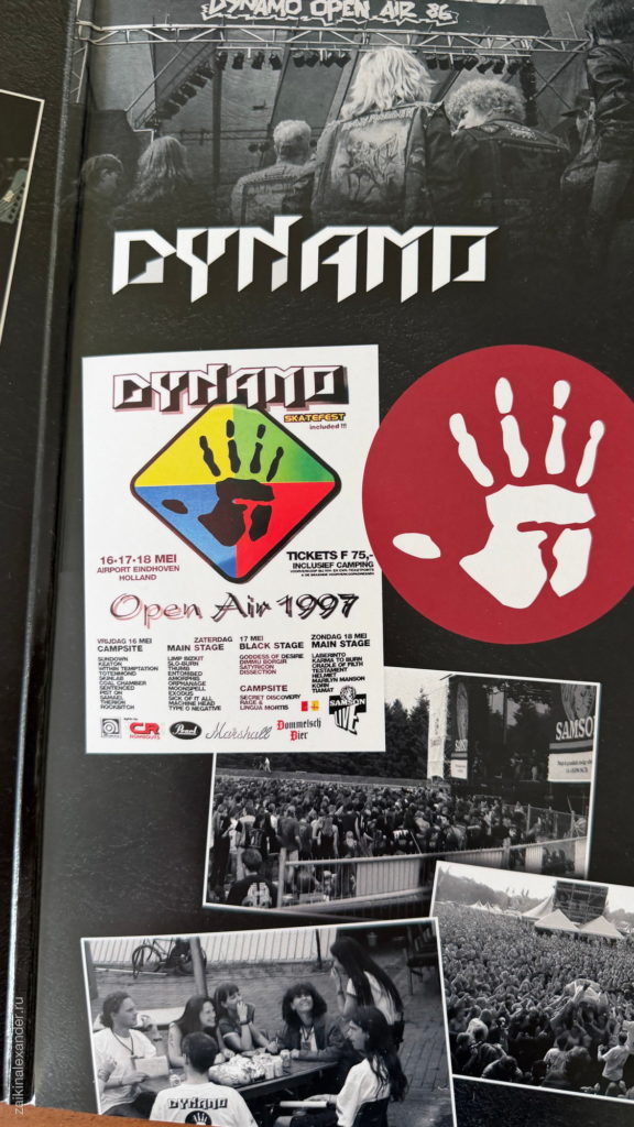 Testament — Live At Dynamo Open Air 1997 — дополнительный материал 6