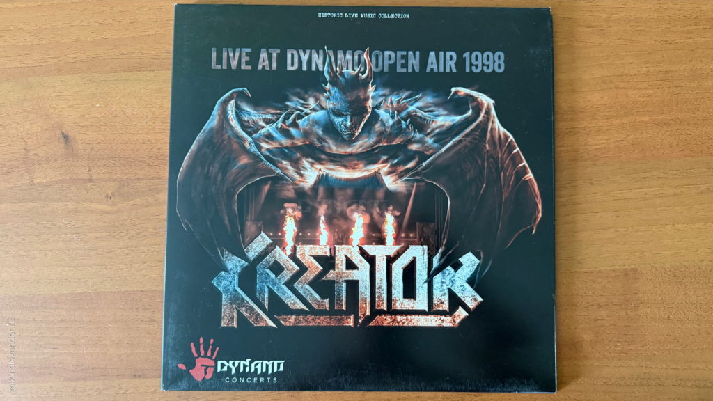 Kreator — Live At Dynamo Open Air 1998 — обложка