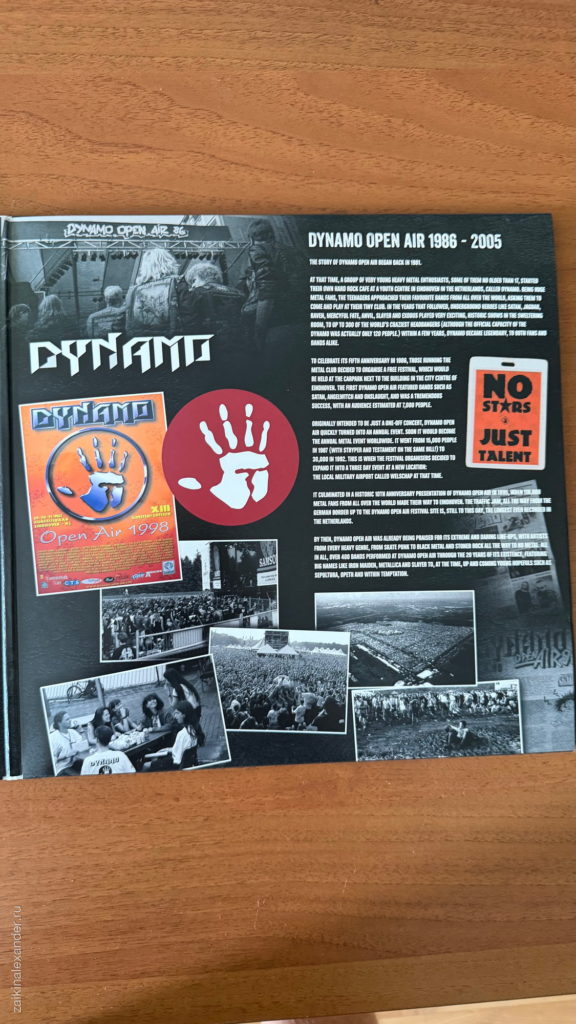 Kreator — Live At Dynamo Open Air 1998 — дополнительный материал 2