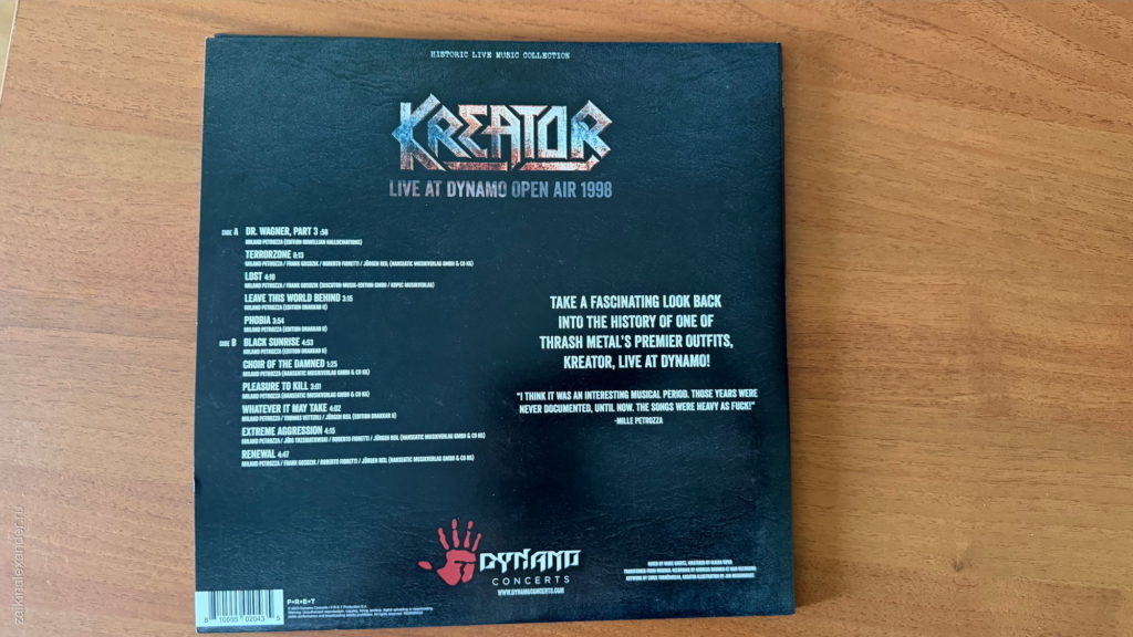 Kreator — Live At Dynamo Open Air 1998 — задник