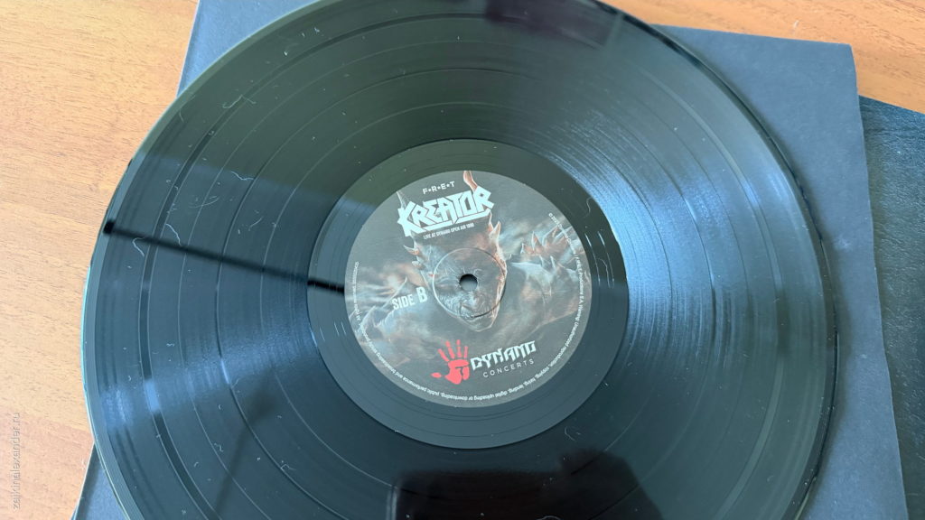 Kreator — Live At Dynamo Open Air 1998 — лейбл сторона 1