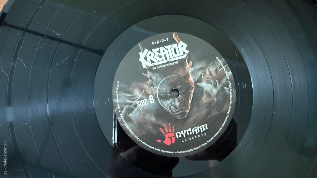 Kreator — Live At Dynamo Open Air 1998 — лейбл сторона 2