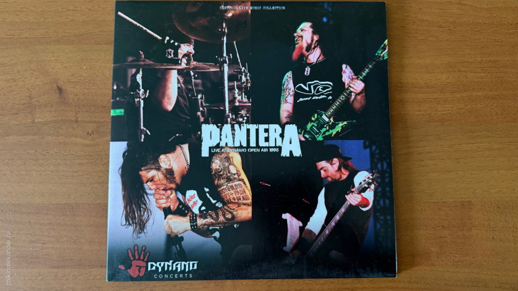 Pantera — Live At Dynamo Open Air 1998 — обложка