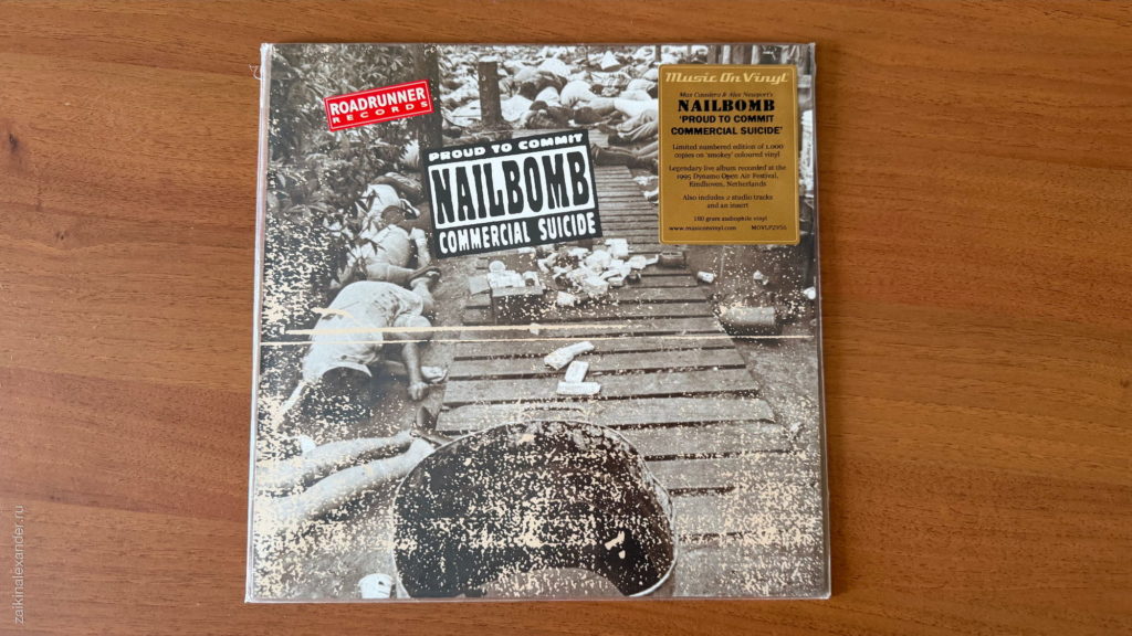 Nailbomb — Proud To Commit Commercial Suicide — обложка
