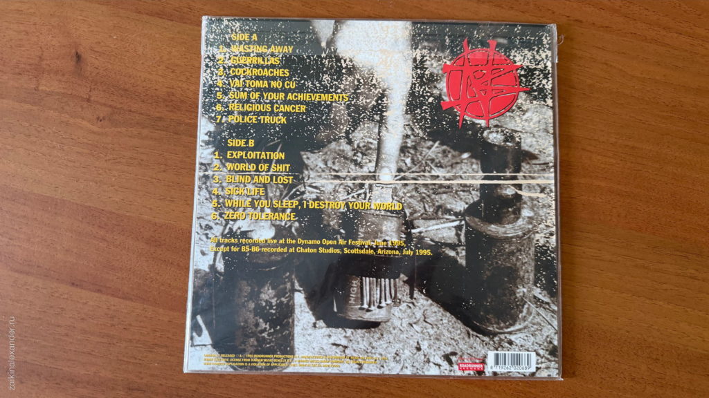 Nailbomb — Proud To Commit Commercial Suicide — задник