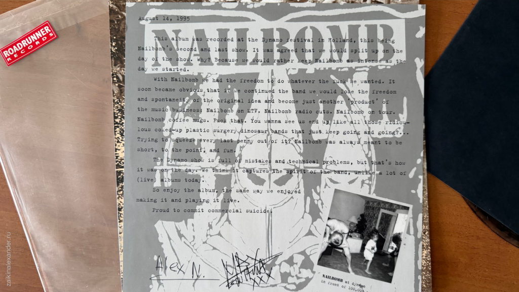 Nailbomb — Proud To Commit Commercial Suicide — вкладка 1
