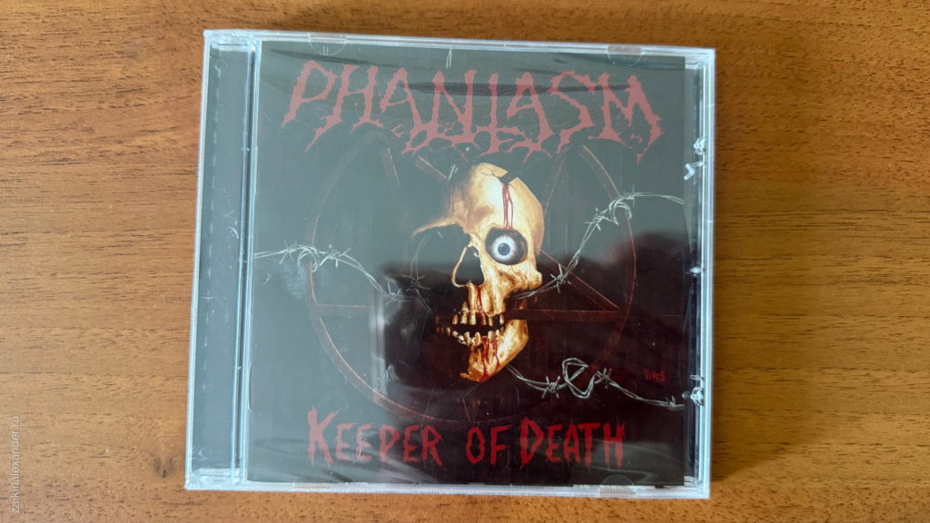 Phantasm + Propeller — Keeper Of Death + Always Say Die — обложка Phantasm