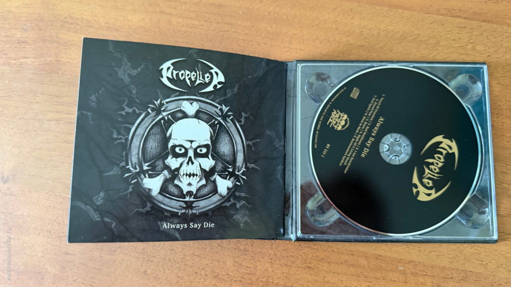 Phantasm + Propeller — Keeper Of Death + Always Say Die — диск Phantasm