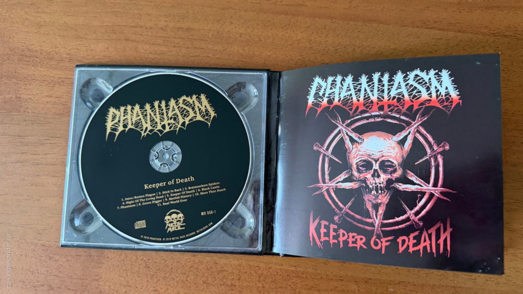Phantasm + Propeller — Keeper Of Death + Always Say Die — диск Propeller