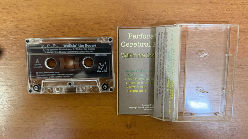 Perforated Cerebral Party — Walkin' The Doggy — кассета сторона 1