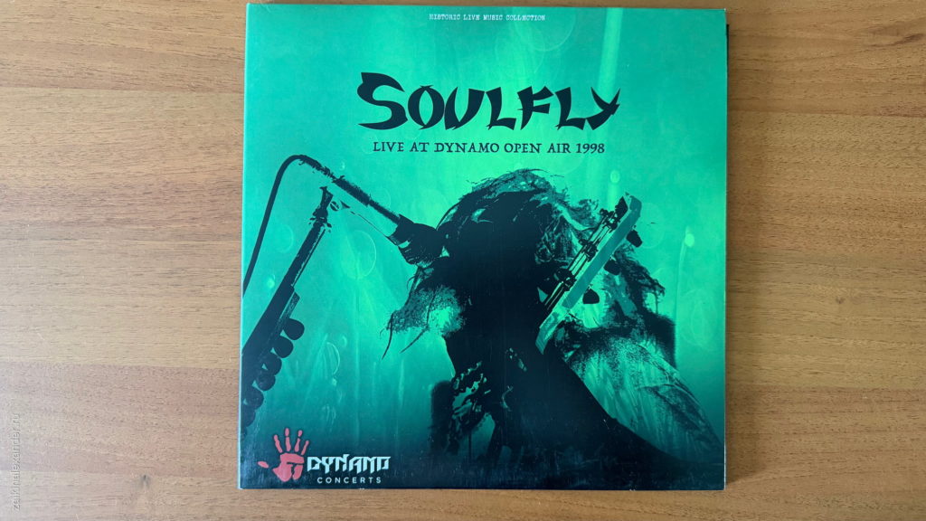 Soulfly — Live At Dynamo Open Air 1998 — обложка