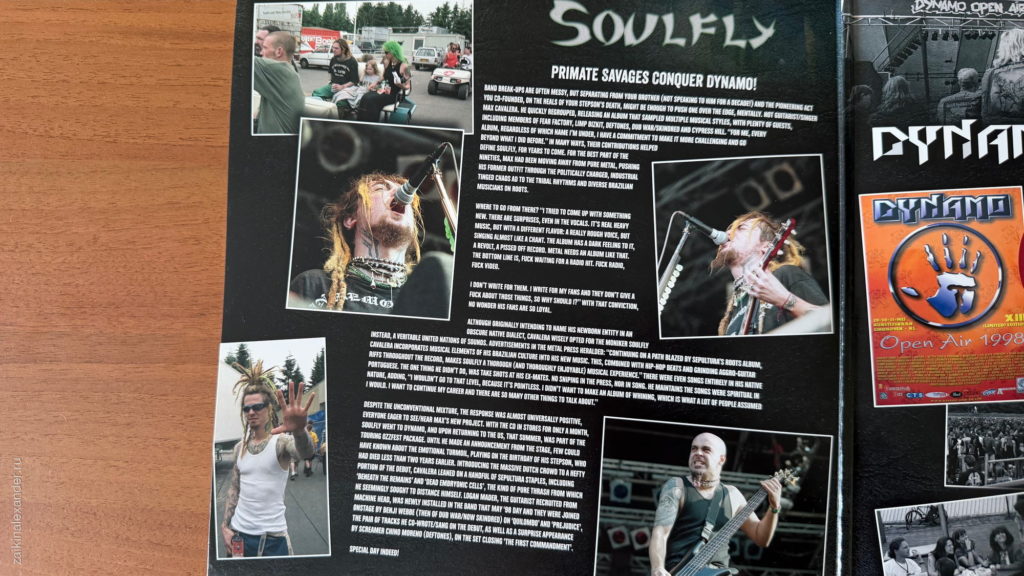 Soulfly — Live At Dynamo Open Air 1998 — разворот дополнительный вид