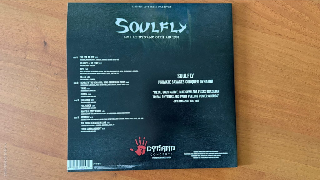 Soulfly — Live At Dynamo Open Air 1998 — задник
