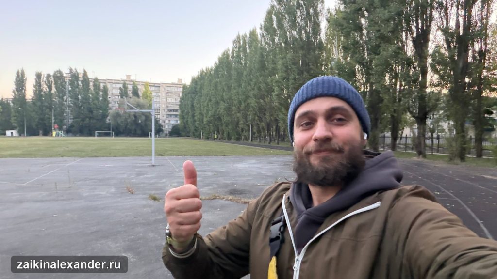 Командировка в Белгород и срочное возвращение домой — кадр 10