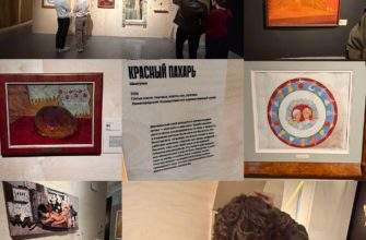 Выставка в центре «Зотов» — фотографии и впечатления — кадр 1